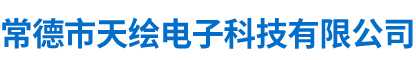 常德市天繪電子科技有限公司 _湖南測繪儀器|GIS手持機批發|測繪儀器價格